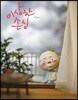 [빅북] 이상한 손님