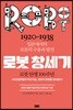 로봇 창세기