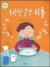 상품명