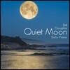Bill Douglas (빌 더글라스) - Quiet Moon