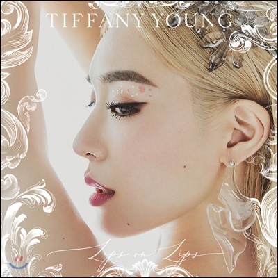 티파니 영 (Tiffany Young) - Lips On Lips [EP]