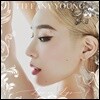티파니 영 (Tiffany Young) - Lips On Lips [EP]