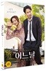 어느날 : 일반판