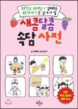 상품명
