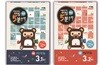 아침 5분 수학 3학년 세트 (2024년용)