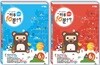 하루10분 초등수학 6학년 세트 (2022년용)