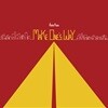 Adios Audio(아디오스 오디오) - 미니앨범 : Make One's Way