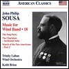 Trinity Laban Wind Orchestra 존 필립 수자: 관악 밴드를 위한 작품 18집 (John Philip Sousa: Music For Wind Band Music 18)