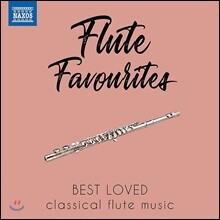 우리가 사랑하는 플루트 작품들 (Flute Favourites - Best Loved classical flute music)