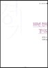 100년 전의 경기도