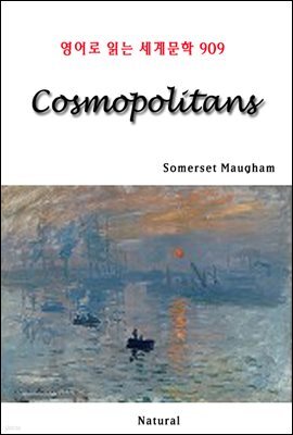 Cosmopolitans - 영어로 읽는 세계문학 909