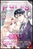 파티 Party 2019년 04월 124호