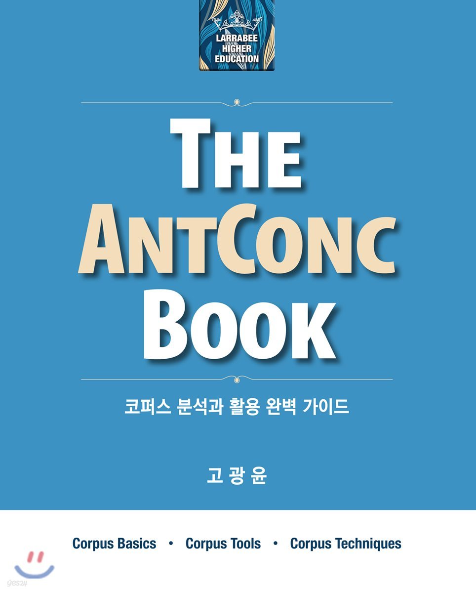 The AntConc Book