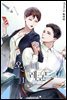[세트] 오프 더 레코드 (총3권/완결)