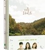 리틀포레스트 (1Disc 풀슬립 A) : 블루레이