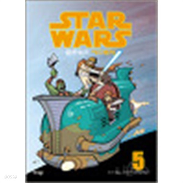 스타워즈 STAR WARS 클론워즈 어드벤처(최상급,소장용)1~5완결 