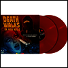 O.S.T. - Death Walks On High Heels (죽음은 하이힐을 신고 걷는다) (180g 2LP)