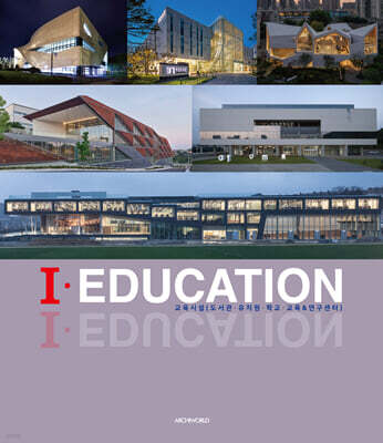 I EDUCATION