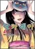 산카레아 4