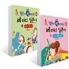 말문이 빵 터지는 세 마디 일본어 3~4 세트