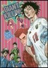 GIANT KILLING 51
