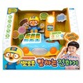 New 뽀로로 말하는 전화기