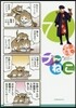 プ~ねこ 7