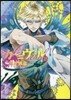 カ-ニヴァル 23
