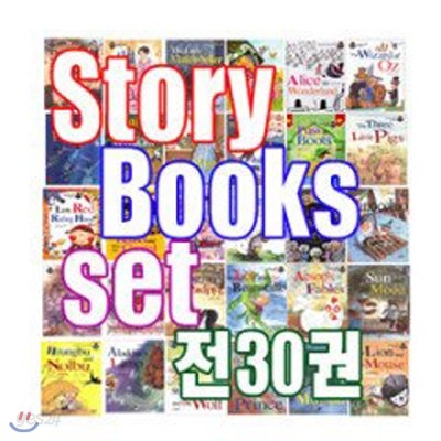 First story books (퍼스트 스토리 북스) 전30권 + CD 30개 - 개정판