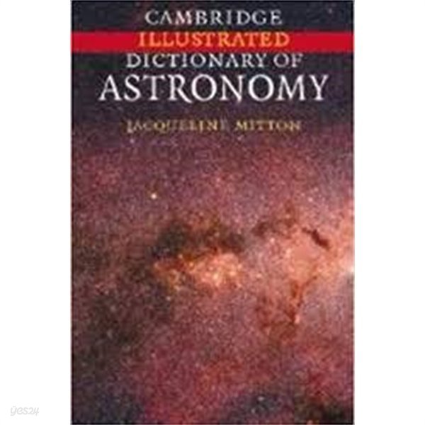 Cambridge Illustrated Dictionary of Astronomy (Hardcover) 