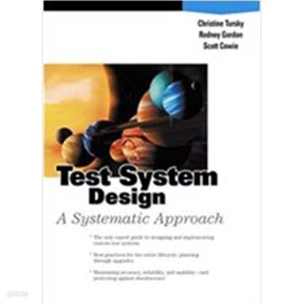 Test System Design (Hardcover) - A Systematic Approach