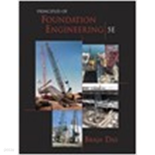 Principles of Foundation Engineering (Hardcover, 5 Rev ed)