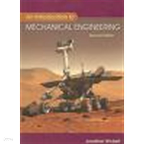 An Introduction to Mechanical Engineering (Paperback, 2nd) 