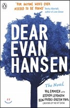 Dear Evan Hansen 뮤지컬 「디어 에반 핸슨」 소설판
