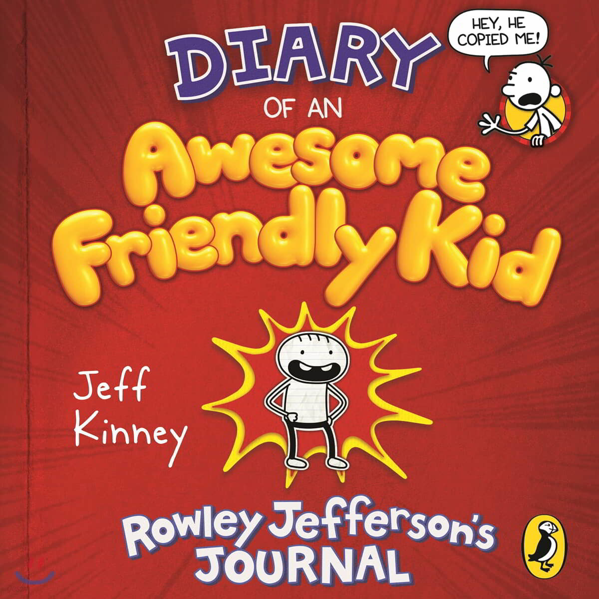 Diary of an Awesome Friendly Kid