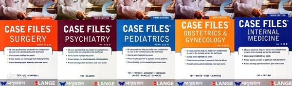 Case Files 세트 (3/E) (Surgery+Psychiatry+Pediatrics+Obstetrics &amp;amp Gynecology+Internal Medicine) [전5권]