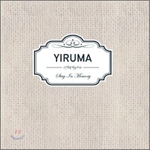 이루마 7집 - 기억에 머무르다 (Stay In Memory)