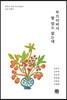 부끄러버서 할 말도 없는데