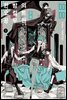 한밤의 오컬트 공무원 03권