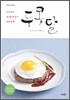 두콩달
