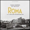 영화 '로마'로부터 영감을 받은 음악들 (Music Inspired by the Film Roma)