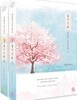 정략결혼 세트