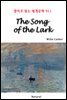 The Song of the Lark - 영어로 읽는 세계문학 911