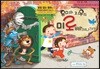 유미와 지우의 미로 빠져나가기