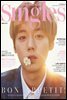 싱글즈 2019년 3월호 (월간)