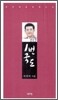 1번 국도