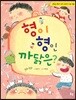 형이 형인 까닭은?