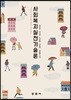 사회복지실천기술론