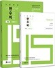 대한민국 수능 비법 Pre 기초 독해편 1.0 + 워크북