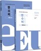 대한민국 수능 비법 구문편 2.0 + 워크북